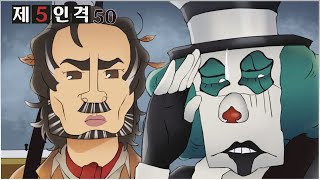 제5인격 그대는 운명적 만남을 믿소  Identity V  第5人格 [upl. by Chandal]