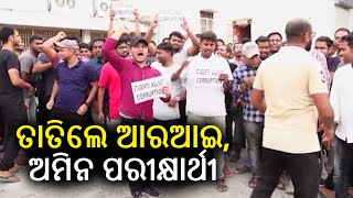 RI Amin Aspirants stage protest in Odisha demands offline exam  Kalinga TV [upl. by Bijan]