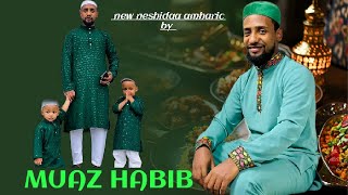 New Neshidaa  Muaz Habib [upl. by Enavi725]