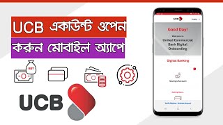 How to Create United Commercial Bank Account By Uclick App  UCB Savings Account Open Online [upl. by Kelbee]