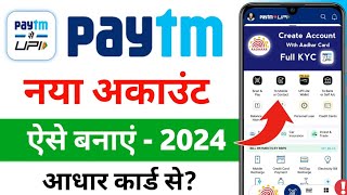 How to Create a Paytm Account Complete Guide [upl. by Redneval]