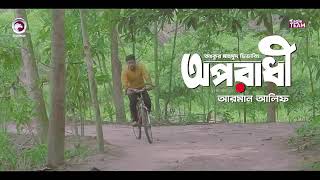 Ekata somoy Tore Ami Sobi vabitamএকটা সময় তোরে আমি সবি ভাবিতাম বাংলা গান [upl. by Teirtza31]