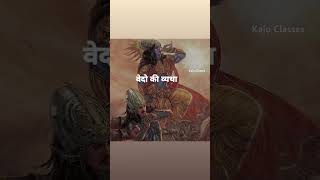 Shakti Hai Bhakti Hai  Shree Krishna theme song  Bhagwat geeta Gyan  Mahabharat Song viralshort [upl. by Acila]