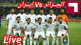 مشاهدة قناة الكاس 1 بث مباشر [upl. by Rekab]