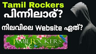 Who is behind the TamilRockers  What is Tamilrockers new website [upl. by Doe]