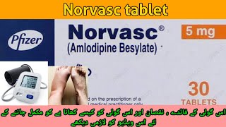 Norvasc tablet uses in urdu  norvasc 5mg tablet uses in urdu  norvasc 10mg tablet norvasc tablet [upl. by Honor682]