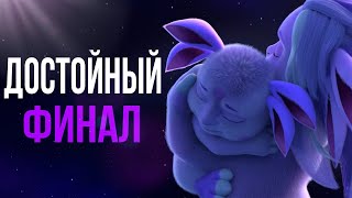 ЛУНТИК ВОЗВРАЩЕНИЕ ДОМОЙ🌙  ОБЗОРМОЁ МНЕНИЕ [upl. by Bushweller]