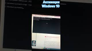 Активация windows 10 [upl. by Biancha]