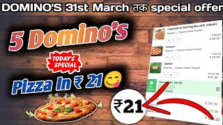 5 Dominos pizza ₹21 में🎉🍕🤯Dominos pizza offerDominos pizza offers for todaydominos coupon code [upl. by Assilla]