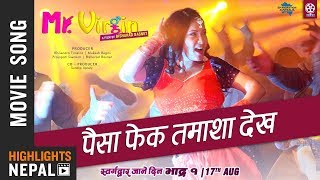 Paisa Phek Tamasha Dekh  New Nepali Movie MR VIRGIN Song 2018  Chhulthim Gurung Gaurav Pahari [upl. by Neerahs]