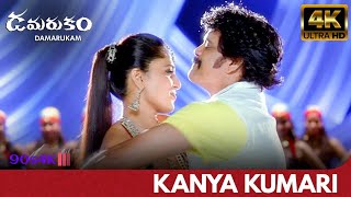 Kanyakumari 4k Video Song  Damarukam  Nagarjuna Akkineni Anushka Shetty  90s4k UHD [upl. by Charmian]