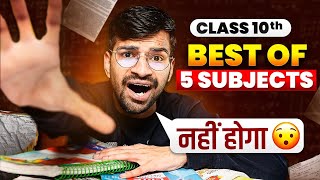 BEST of 5 Subject Rule नहीं होगा इस बार 🤯  CBSE 2024 [upl. by Edecrem128]