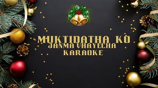 मुक्तिदाताको जन्म भएछ  Karaoke 🎤 [upl. by Ihc]