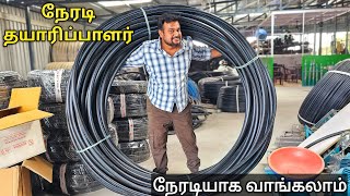 pipes manufacturer  இப்படிதான் விவசாய Pipes தயாராகுதா  Yummy vlogs [upl. by Acinemod502]