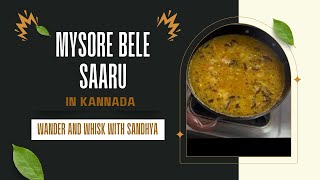 Mysore Bele Tili Saaru recipe in kannada  Masoor Daal Tili Saaru saaru masoordaal indianrecipe [upl. by Kai]