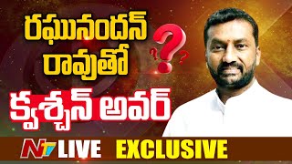 Raghunandan Rao LIVE Show  Raghunandan Rao EXCLUSIVE Interview  Question Hour  NTV [upl. by Hgielra]