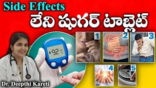 SECRET New Medicine for Diabetes  Tips to Control Diabetes  Dr Deepthi Kareti [upl. by Ahsimit]