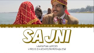 Sajni Lyrics Video  Laapataa Ladies Lyrics Video in HindiRomEnglish [upl. by Haroppizt]