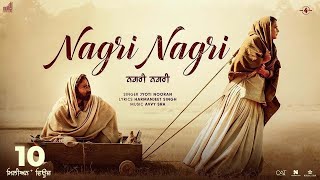 Nagri Nagri Official Video Roopi Gill  Jass Bajwa  Jarnail Singh  Jyoti N Avvy S  Bibi Rajni [upl. by Nevah]