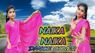 Naika Naika Song  Dance Cover  OST of Rocking Polapain  Bangla New Song  Tomar Cholar Dhoron Uff [upl. by Annoel]