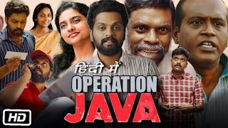 Operation Java Full Movie Hindi Dubbed  Balu Varghese  Lukman Avaran  Mamitha Baiju  OTT Update [upl. by Crescin]