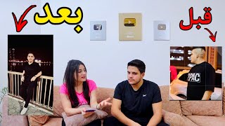 و أخيرآ بعد مليون سؤال قررت خبركم كل شي…😭 [upl. by Kennith]