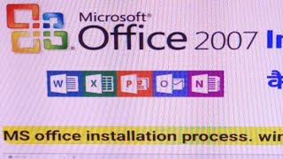 How to install MS Office 2007 MS Office 2007 kaise install kare MSOffice Installation [upl. by Foley]