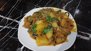 Aloo Bagan Ki Sabzi recipe  Aloo Bagan Recipe  Eggplant Recipe By UzmaArshad632 [upl. by Leunamne]