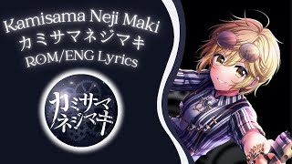 Kamisama Neji Maki カミサマネジマキ Windup GodShort Cover  RONDO 燐舞曲 ROMENG [upl. by Northrop]