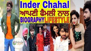 Inder Chahal  Biography  Family  Father  Mother  Lifestyle  Marital Status  Affairs  GF [upl. by Tessler]