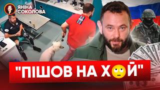 ⚡ДУБІНСЬКИЙ любить ГРУ🤬Корупціонер ОБРАЗИВ ВОЇНА вибачення підвезли але це ЖЕСТЬ Яніна РОЗНОСИТЬ [upl. by Woodall]