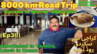 Ep30 Abbottabad to Tarbela Lunch in Kamra  8000km Road Trip in Alto 660cc [upl. by Eihcra370]