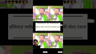 Yogi🤣🤣 aimimup shortvideo pti yogiadityanath motivation duet aimplb news musicgenre [upl. by Yenal]