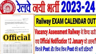 Railway भर्ती EXAM CALENDAR OUTVACANCY ASSESMENT जारी किन किन Postकितने POST 12 JAN NOTIFICATION [upl. by Errot]