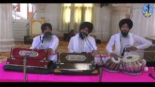 visar nahi datar apna Naam deho kirtan hajri [upl. by Elatsyrc]