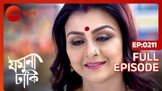 Jamuna Dhaki  Full episode  211  Rubel Das Sweta Bhattacharya  Zee Bangla [upl. by Agustin]