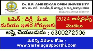 BRAOU  OPEND DEGREE ADMISSIONS 2024  OPEN UNIVERSITY 2024 ADMISSIONS [upl. by Notsur291]