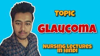 Glaucoma in Hindi  Nursing lectures in hindi MSN  2nd [upl. by Eixid]