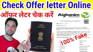 Al Ghanim company kuwait ka offer letter  offer letter kaise check kare  how to check offer letter [upl. by Adnuhsar]