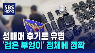 quot노 전 대통령 야 기분좋다 했을것quot…특별한 고별인사  연합뉴스TV YonhapnewsTV [upl. by Adnahsor]