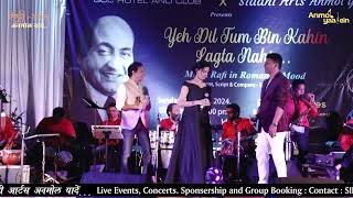 Mohammad Rafi Mixed Songs  Anmol Yaadein  YeDilTumBinKahinLagtaNahi [upl. by Acul]