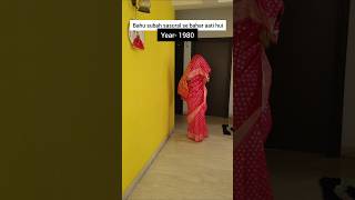 Apki shaadi kis saal Hui thi😅🤣 niketimsy marriage marriedlife marriedlifecomedy comedyshorts [upl. by Mariann]