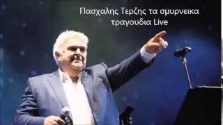 Πασχαλης Τερζης τα σμυρνεικα τραγουδια Live [upl. by Ahseikan]