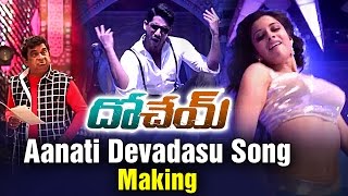 Dohchay Telugu Movie  Aanati Devadasu Song Making  Naga Chaitanya  Kriti Sanon [upl. by Anirtep]