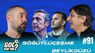 FENERBAHÇEYİ TEK BİR KİŞİYE MAHKUM EDEMEZSİNİZ I GALATASARAY OKAN HOCAYI KAYBETMEMELİ [upl. by Quenna232]