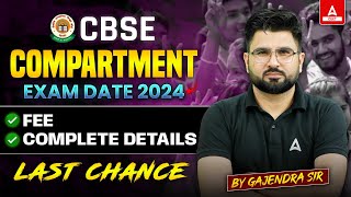 CBSE Compartment Exam Date 2024  CBSE Compartment Exam 2024 Latest Update  Compartment Exam 2024 [upl. by Meggie]