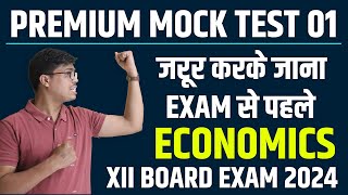 PREMIUM MOCK TEST 01  SOLVED  CLASS 12 ECONOMICS BOARD EXAM 2024 [upl. by Pearlman]