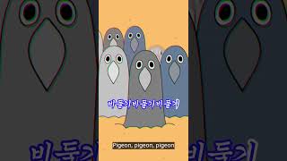 Beast Friends Crying Nut  Pigeon cover by Birdbrain [upl. by Elysee]