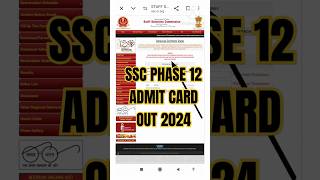 SSC SELECTION POST phase 12 admit card 2024 kaise download kare  ssc sscphase12 exampur shorts [upl. by Conal722]