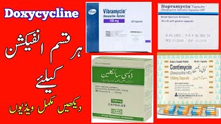 Supramycin capsule Doxycycline ka estemal dekhye  her qesm ke infection ke lye  Brand name side [upl. by Coral373]